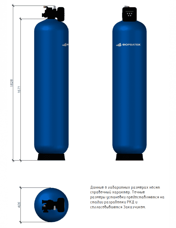 Установка обезжелезивания FL-A-1,3T/1